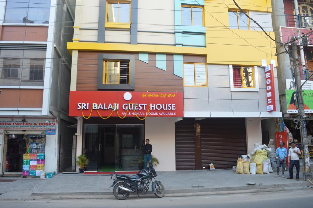 Sri Balaji Guest House Бангалор Экстерьер фото