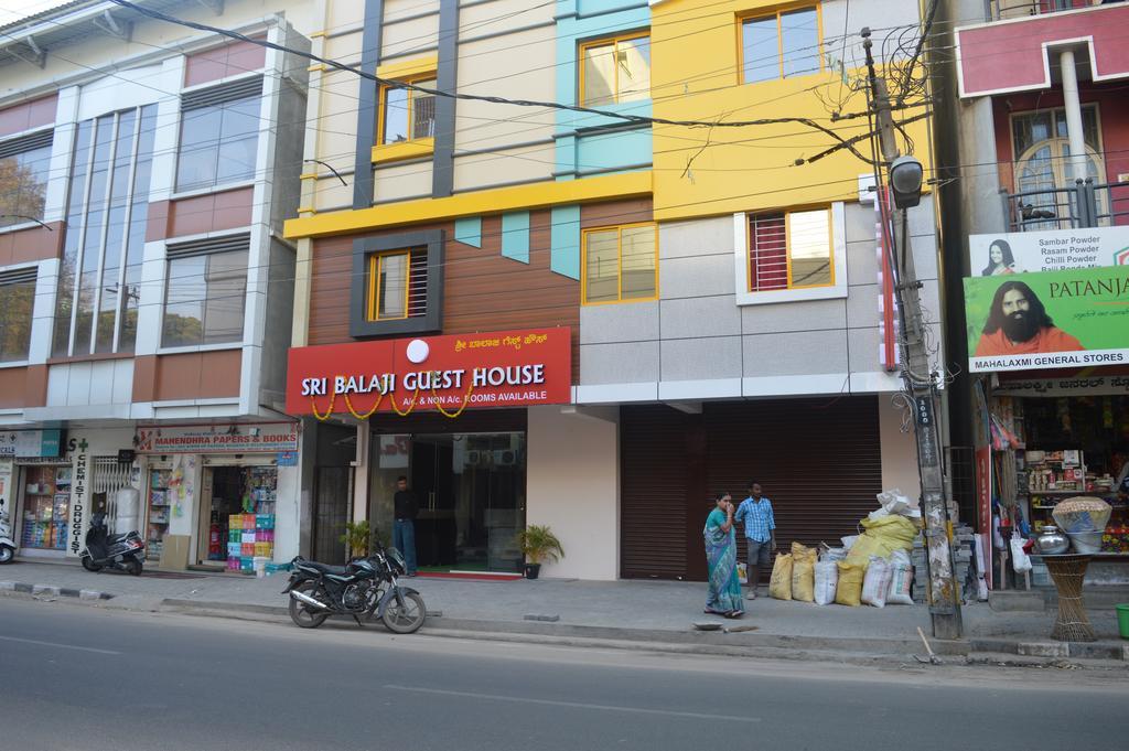 Sri Balaji Guest House Бангалор Экстерьер фото